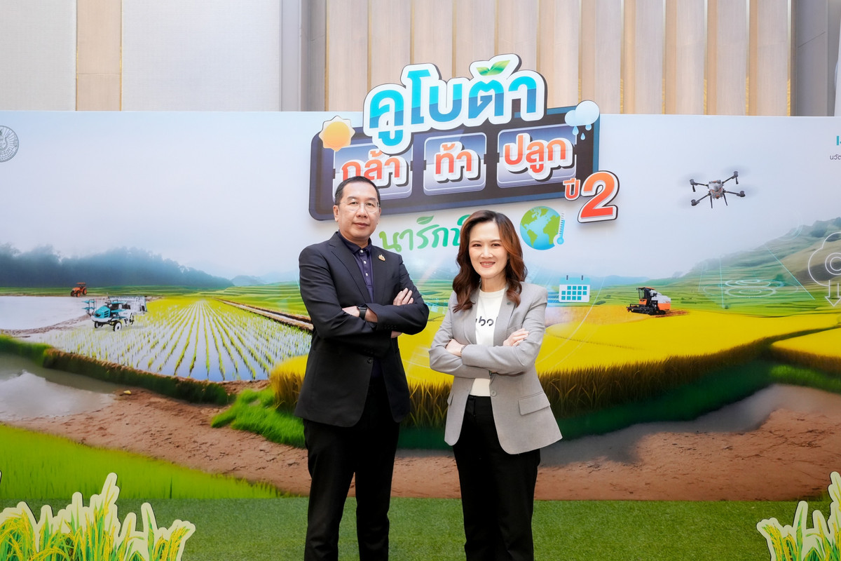 นายพีรพันธ์ คอทอง อธิบดีกรมส่งเสริมการเกษตร