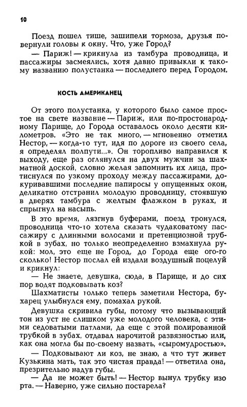 p0010