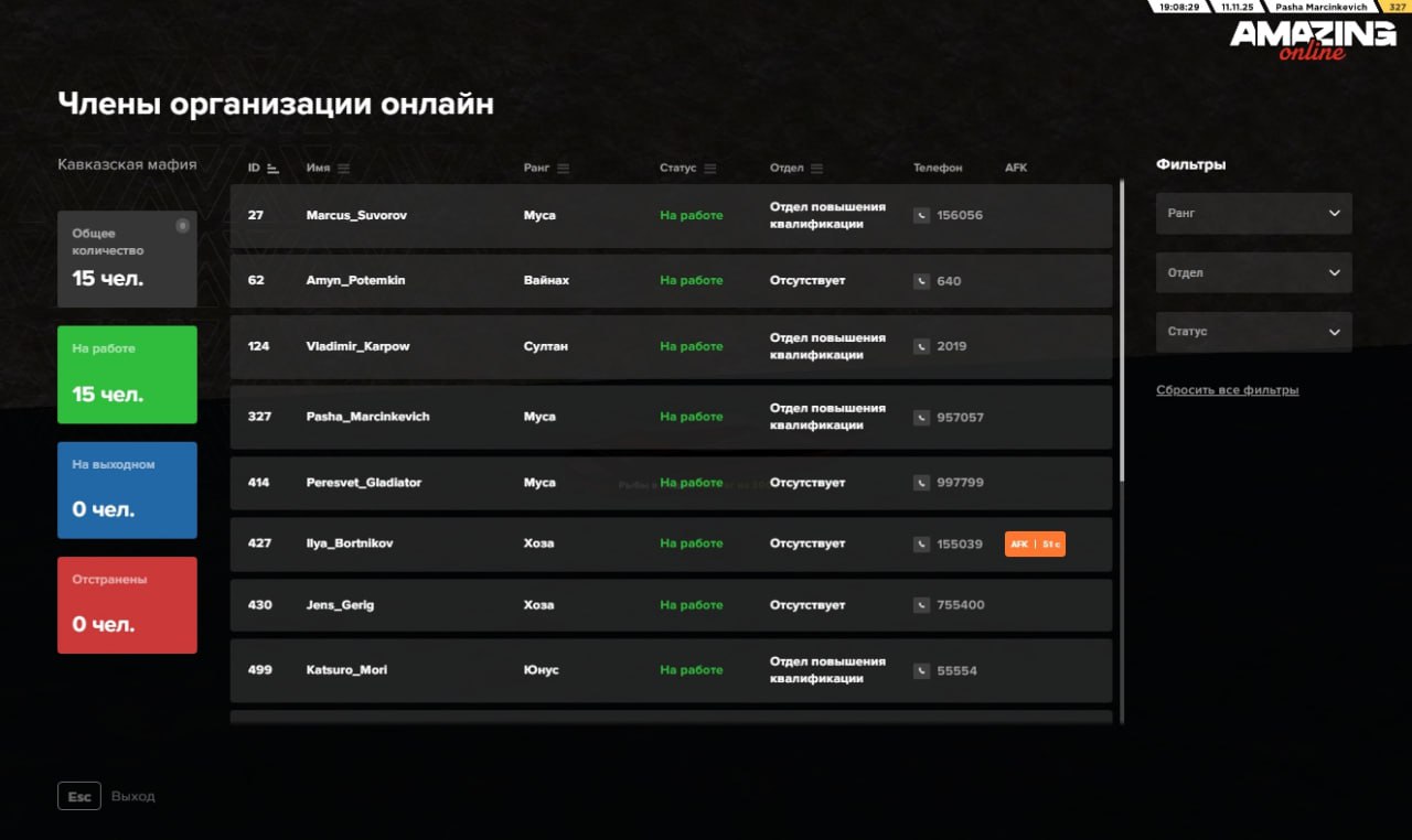 IMG 20251111 202811 710