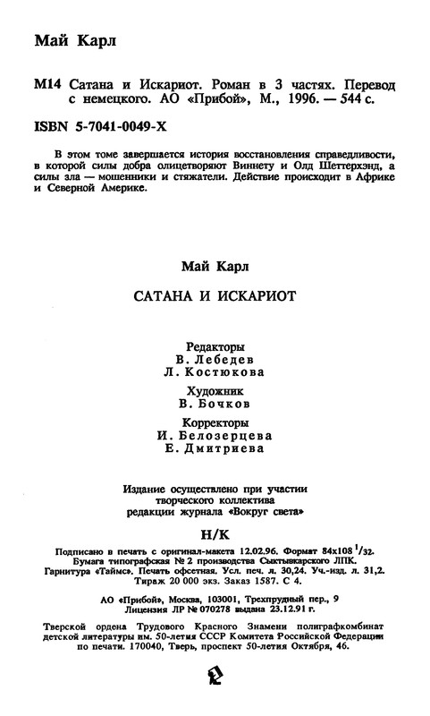 p0580