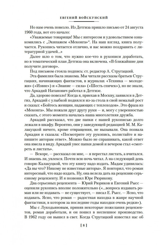 2-page-0006