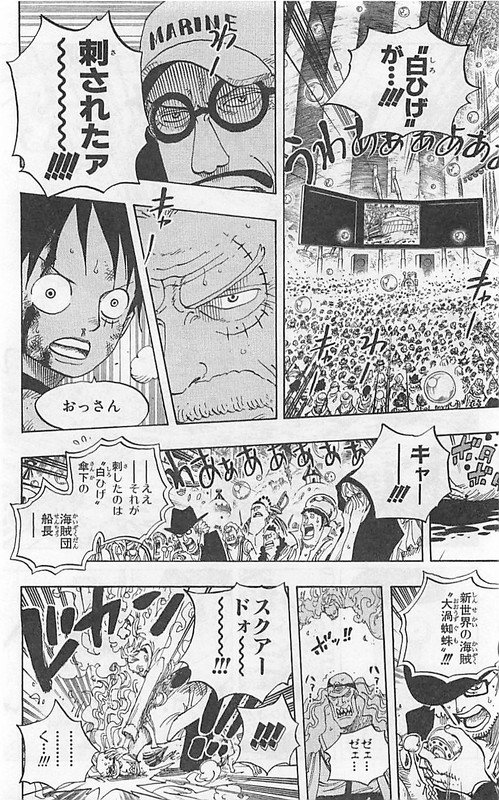 One Piece Chapter 563 573 Komiraw Com One Piece Chapter 563 573 Komiraw Com