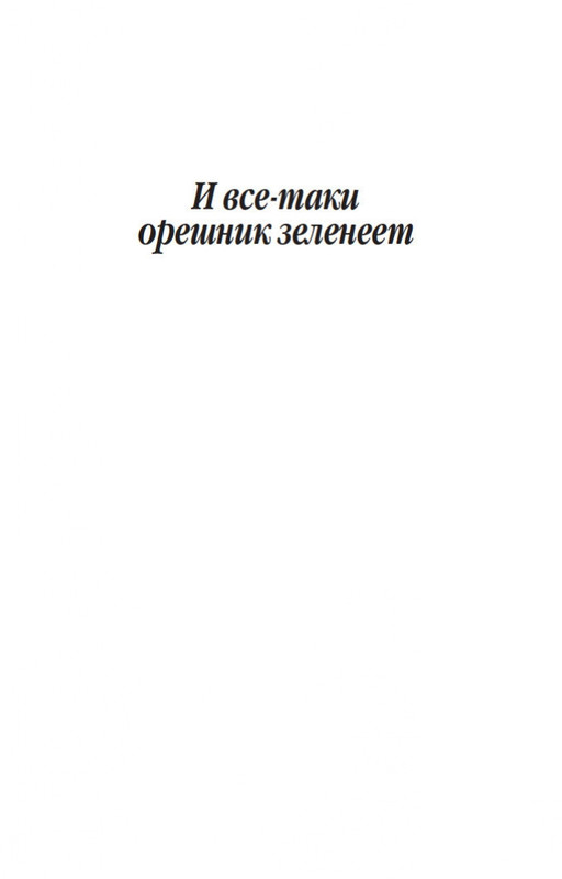 2-page-0004