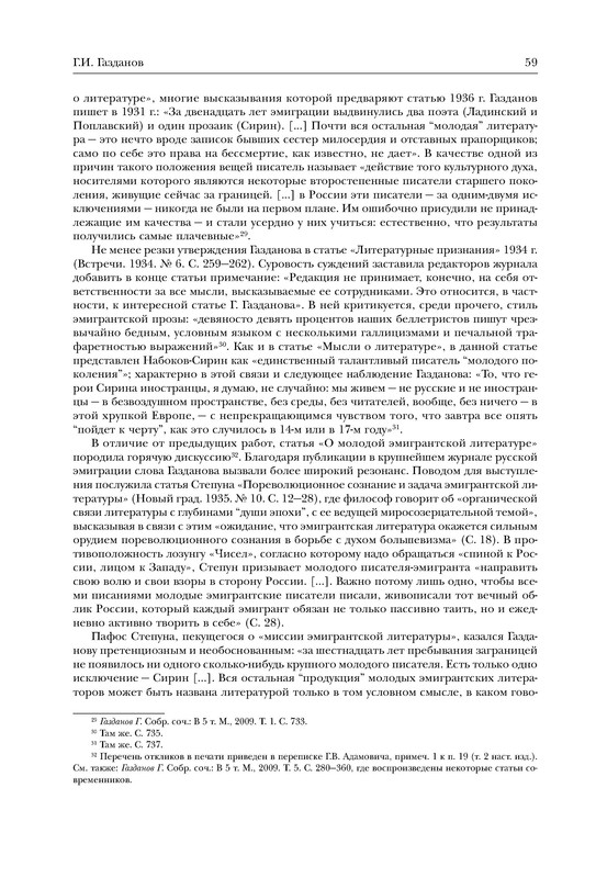 p0016