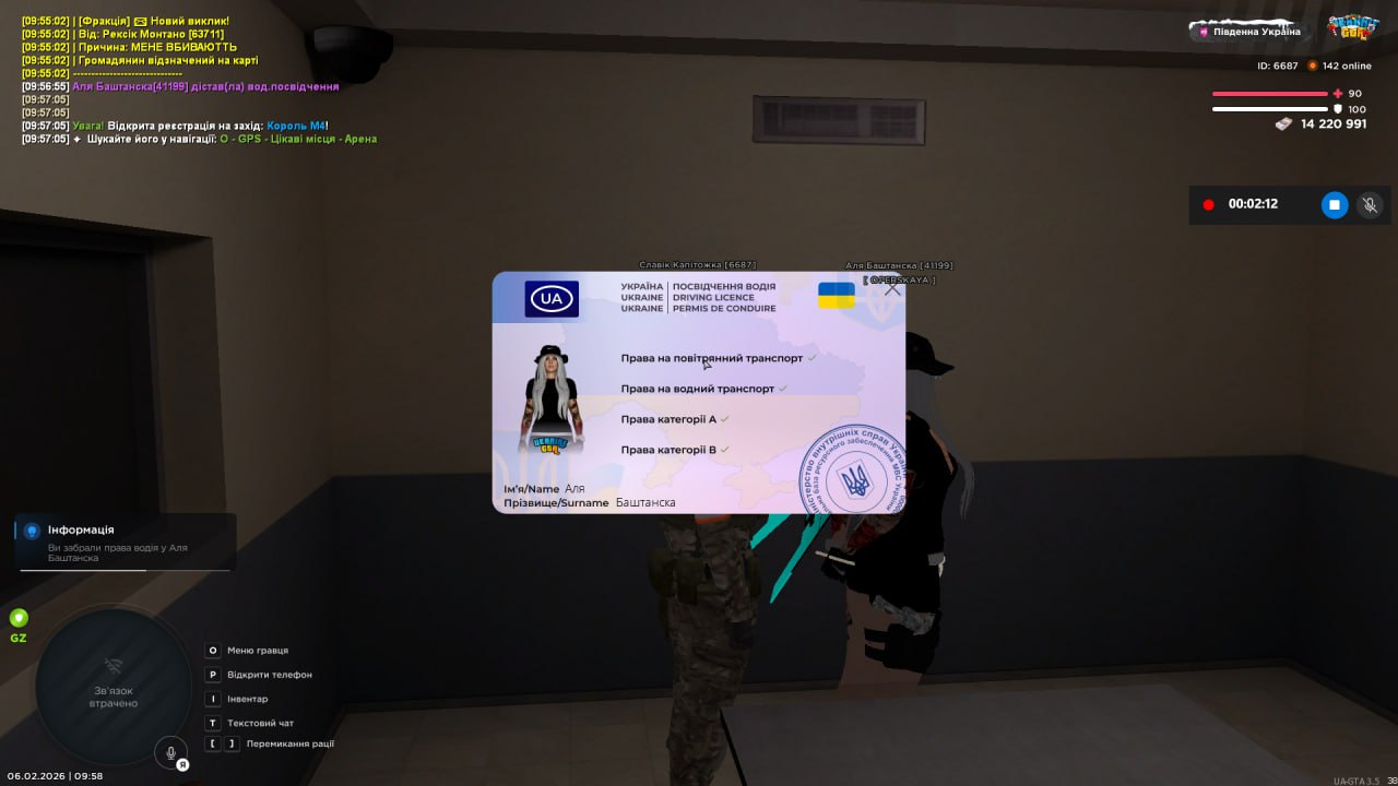 IMG 20260208 193408 917