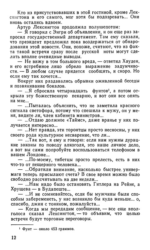 p0016