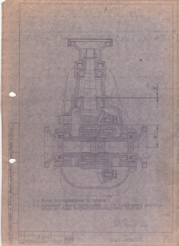 Задний редуктор 21416 лист3