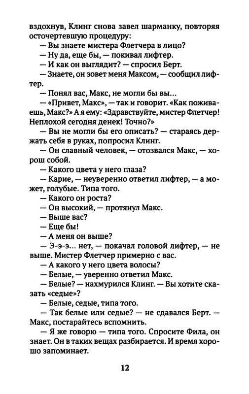 p0013
