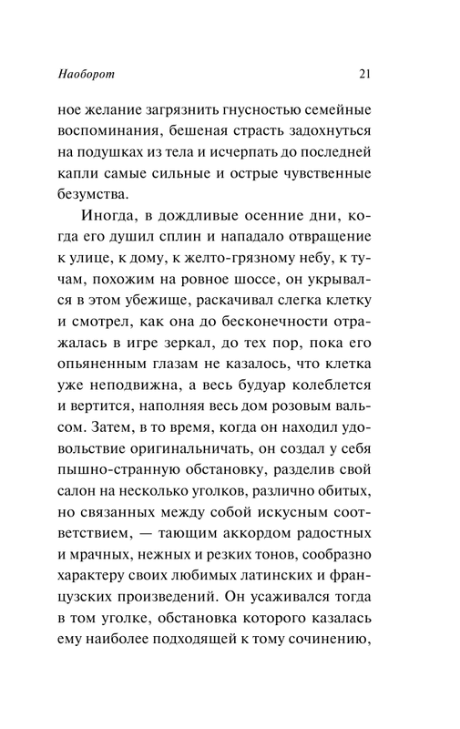ASE000000000864073-21