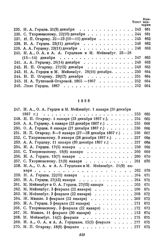p0447