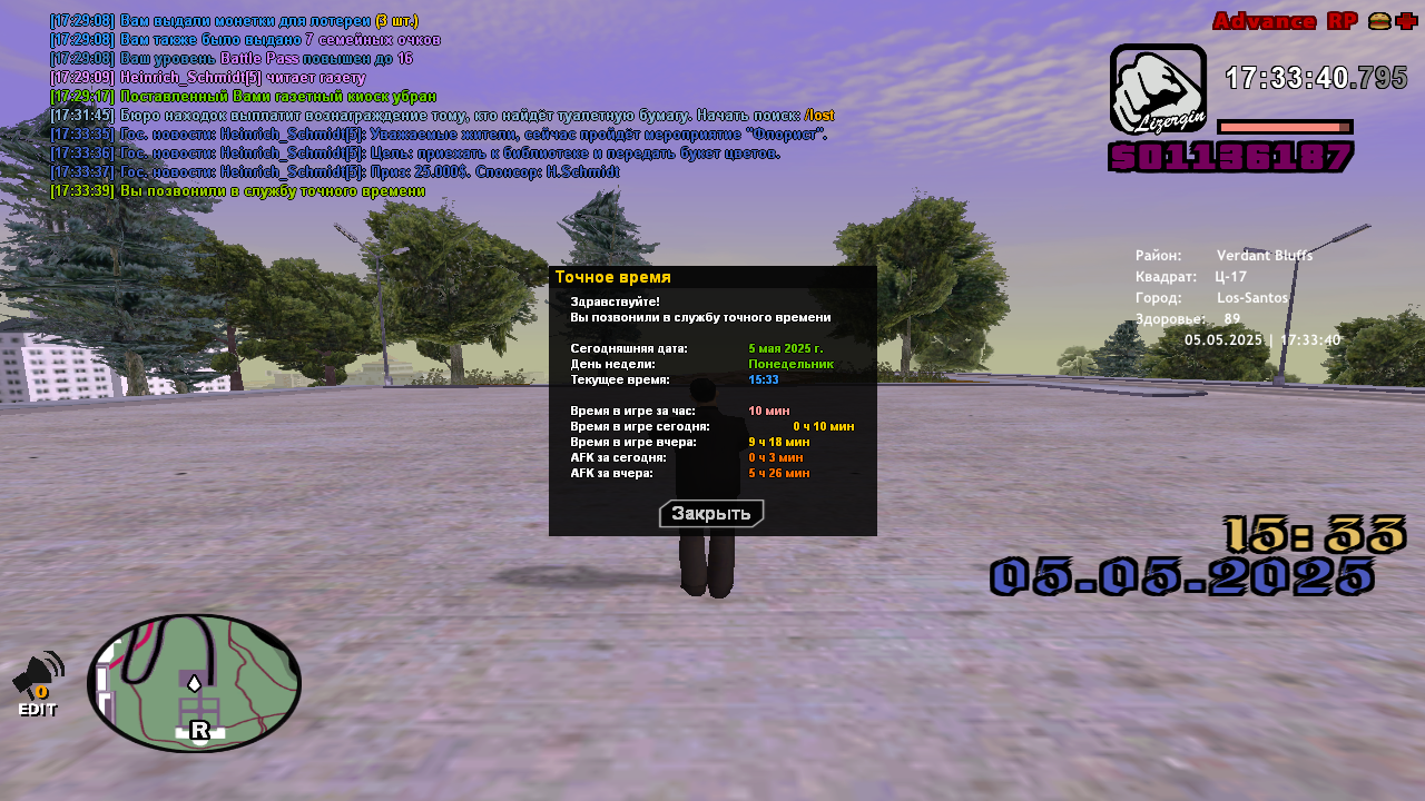 Снимок экрана (132)