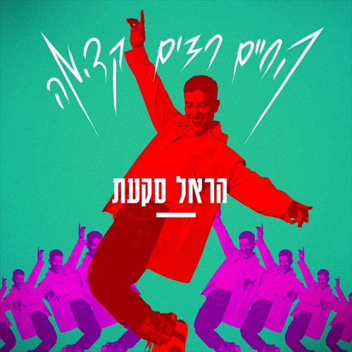 תמונה