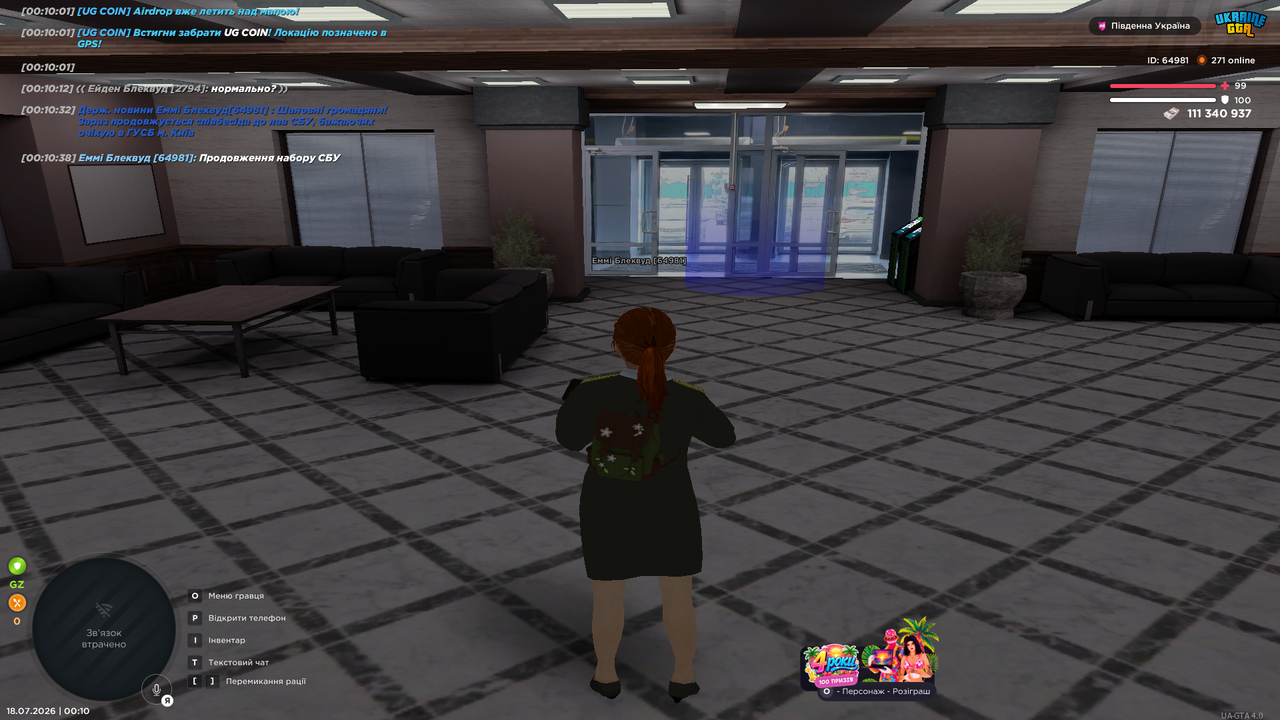UKRAINE GTA 18 07 2026 0 10 40