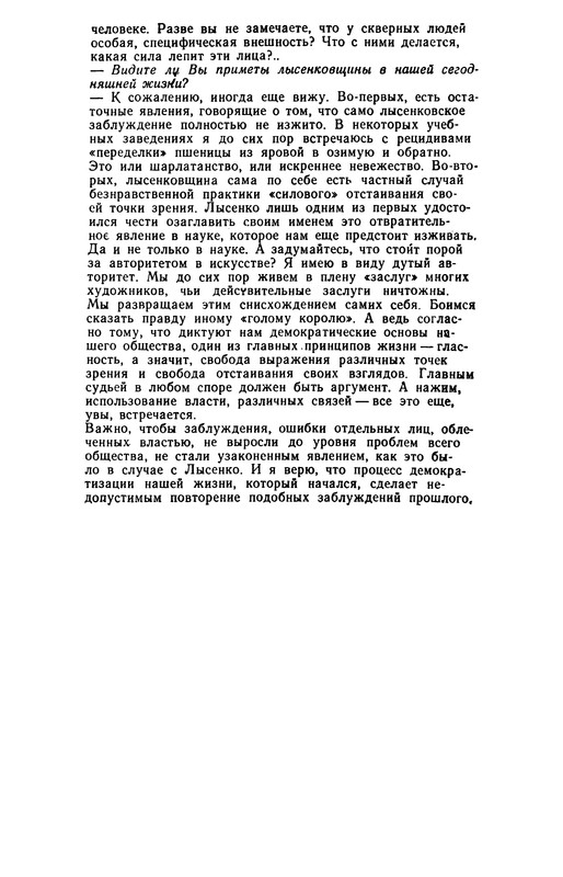 p0016