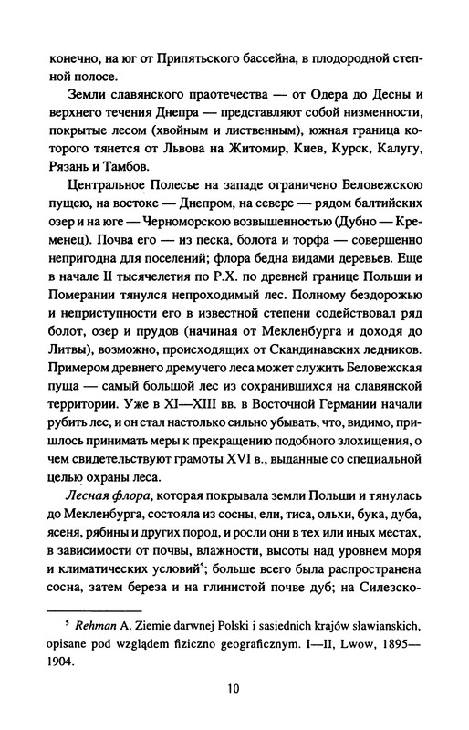 p0012