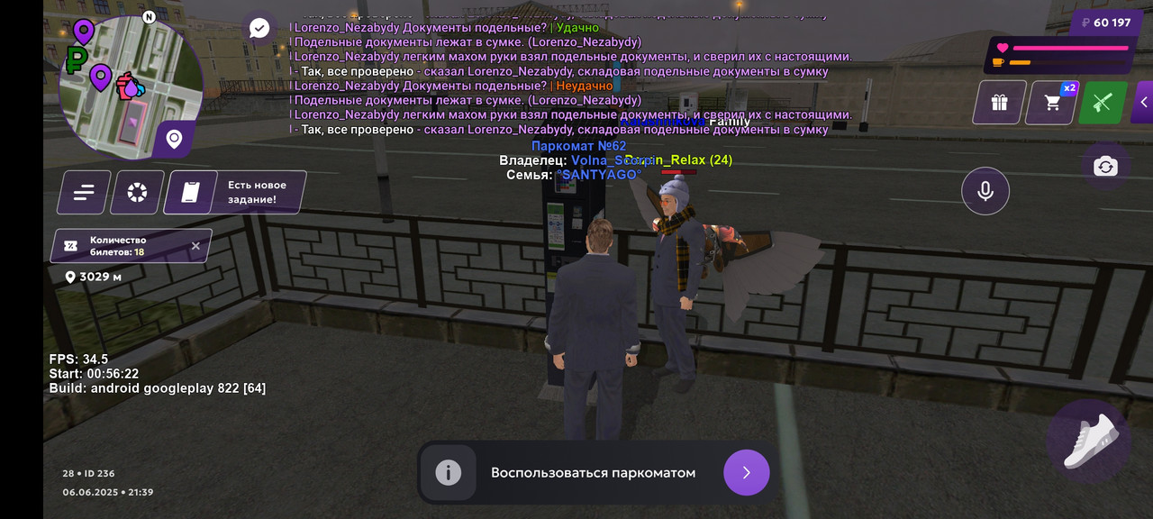 Screenshot_2025-06-06-21-39-51-665_com.jekmant.matrplauncher