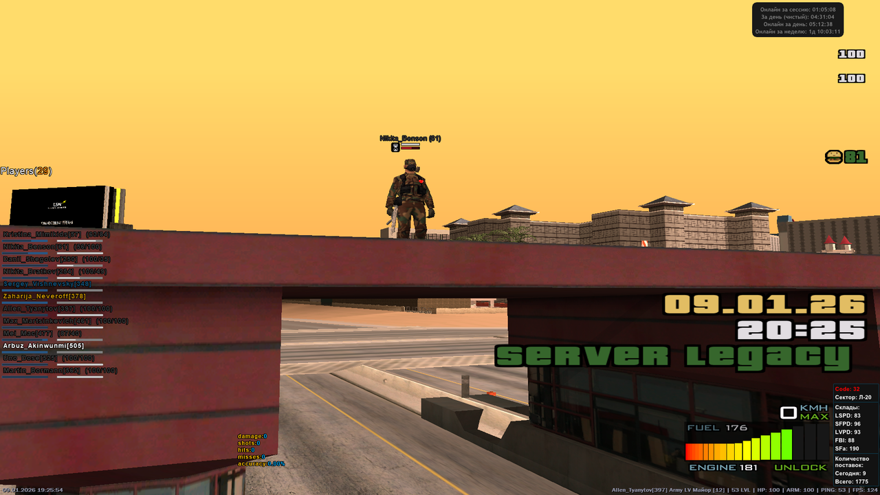 2026 01 09 19 25 54 456