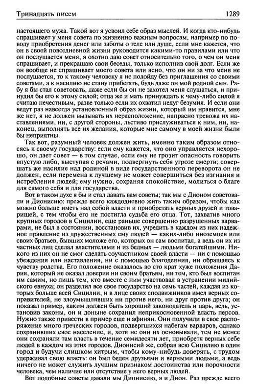 p1290