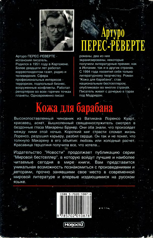 2-p0548