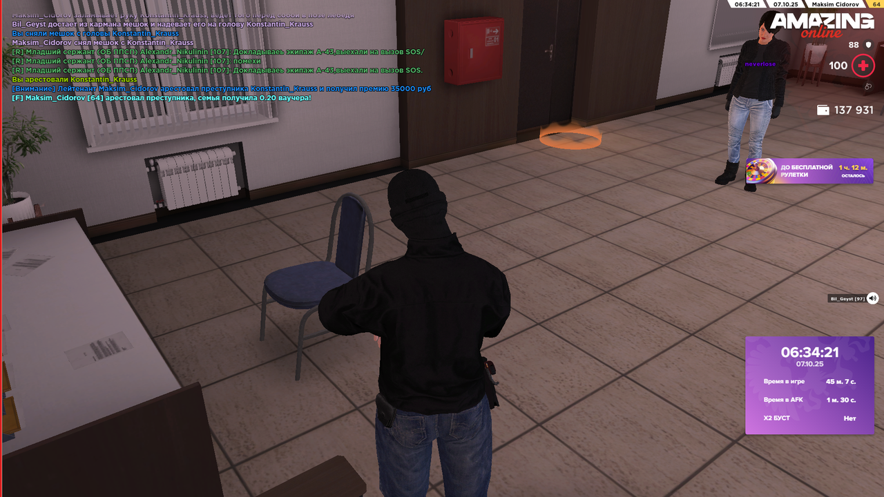 Снимок экрана (489)