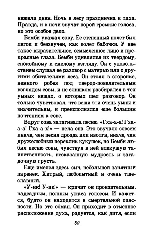 1993-page-0063