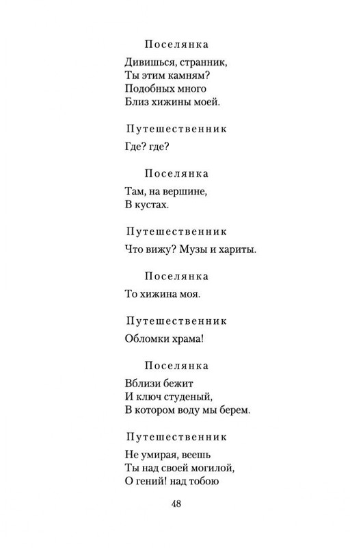 2-page-0016