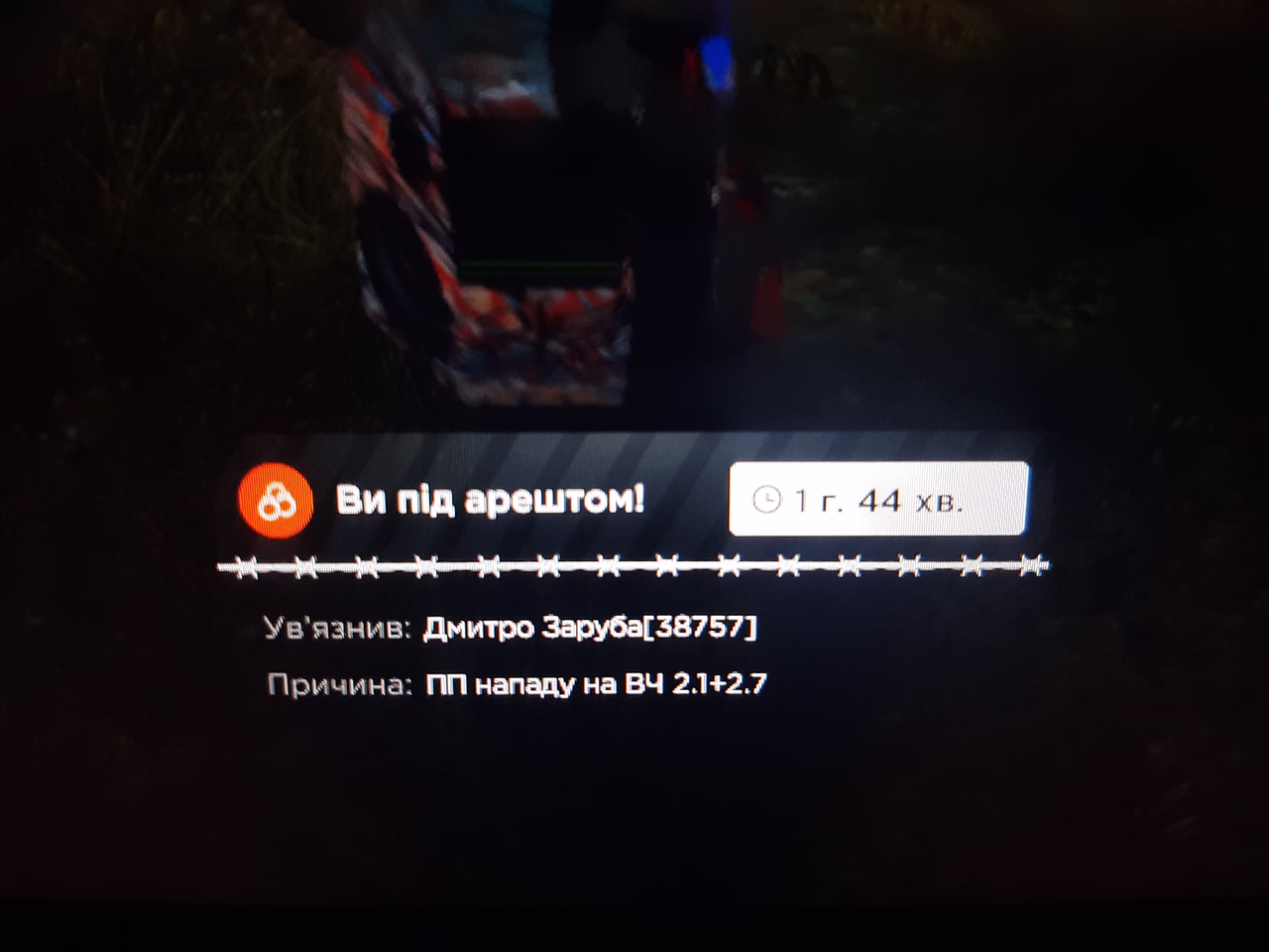 20260625 224454
