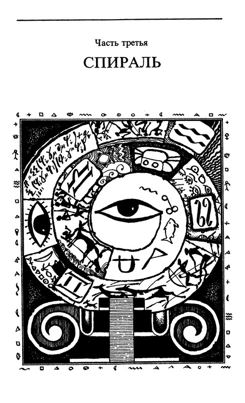p0333
