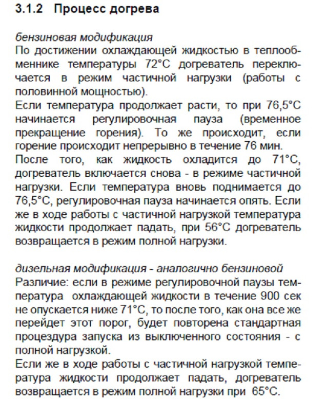 Безымянный