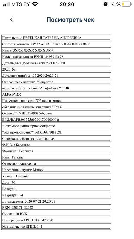 EC44B452-703A-4BED-86C6-5E8059CD1934