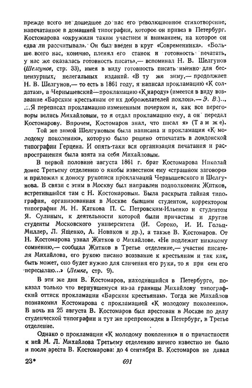 p0017
