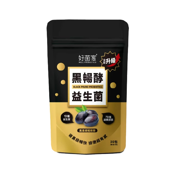 好菌家《黑暢酵益生菌》