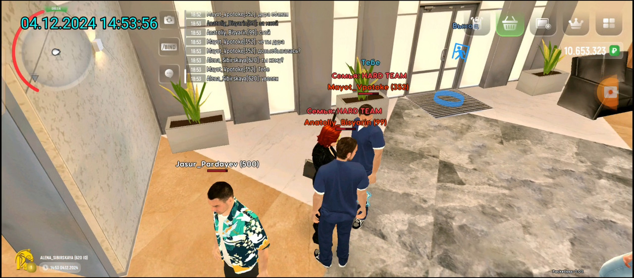 Screenshot_20241204-190329