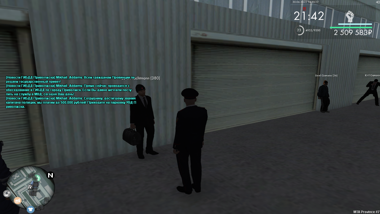 Снимок экрана (38)