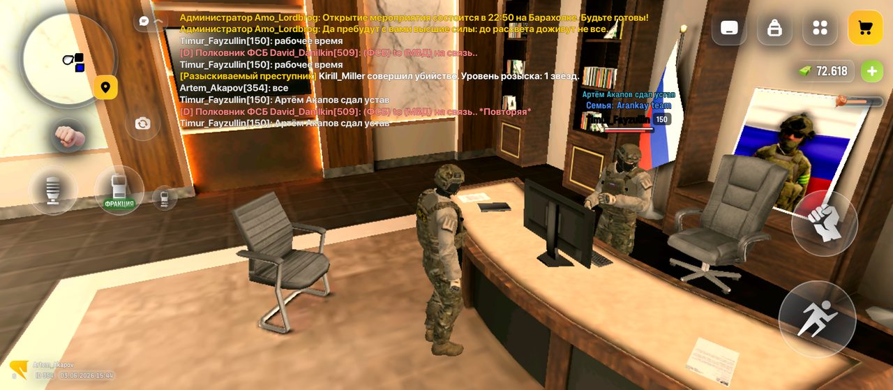Screenshot 20260603 174421