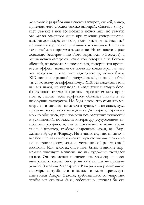 p0018