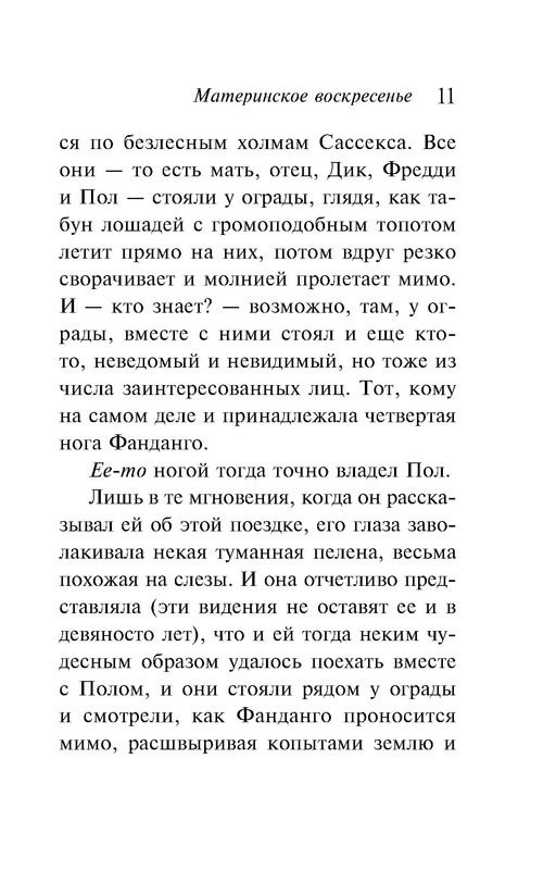 p0011