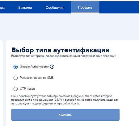 Открыть счет и карты Visa/Mastercard в Киргизии гражданами РФ