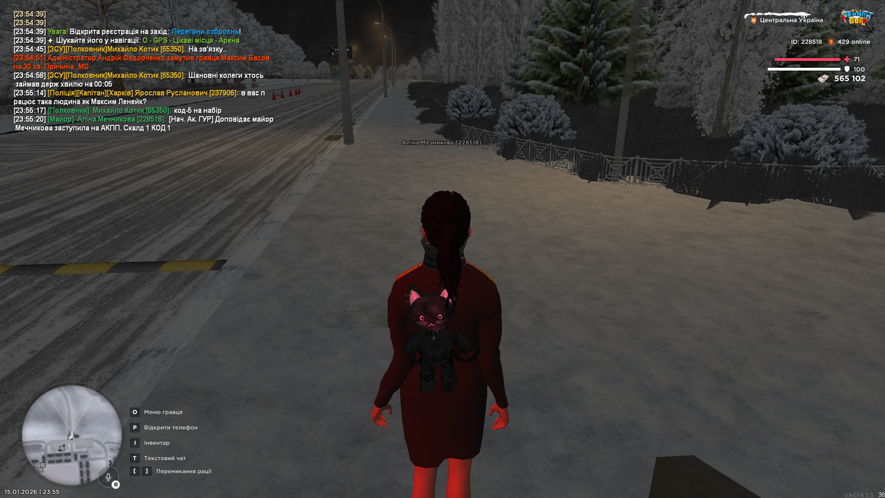 mta screen 2026 01 15 23 55 21