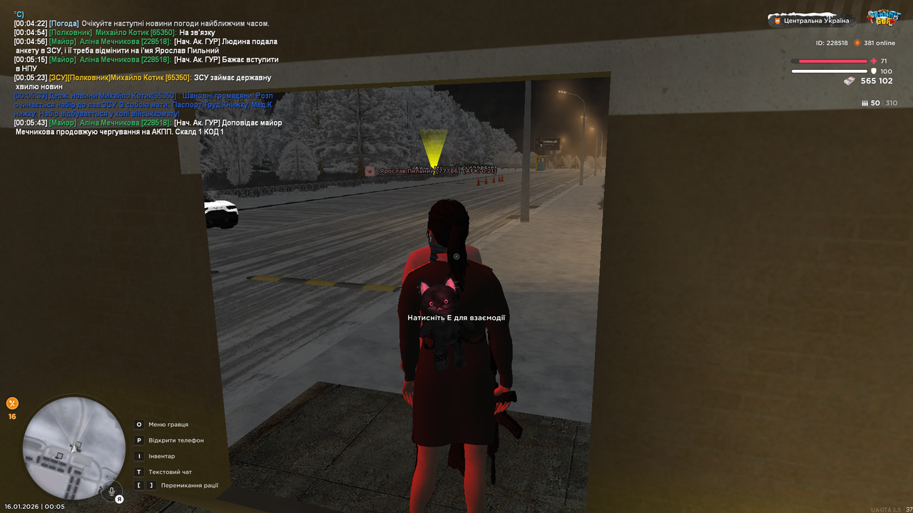 mta screen 2026 01 16 00 05 45