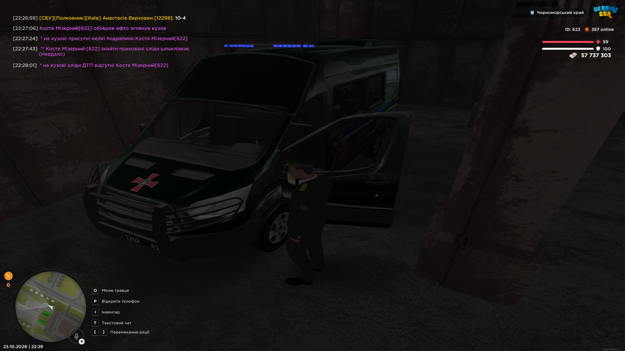 Grand Theft Auto San Andreas Screenshot 2026 10 23 22 28 01 52
