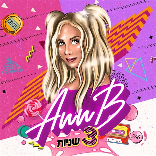 תמונה