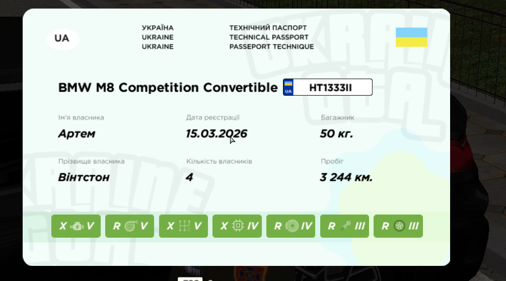 Снимок экрана 2026 05 05 100830