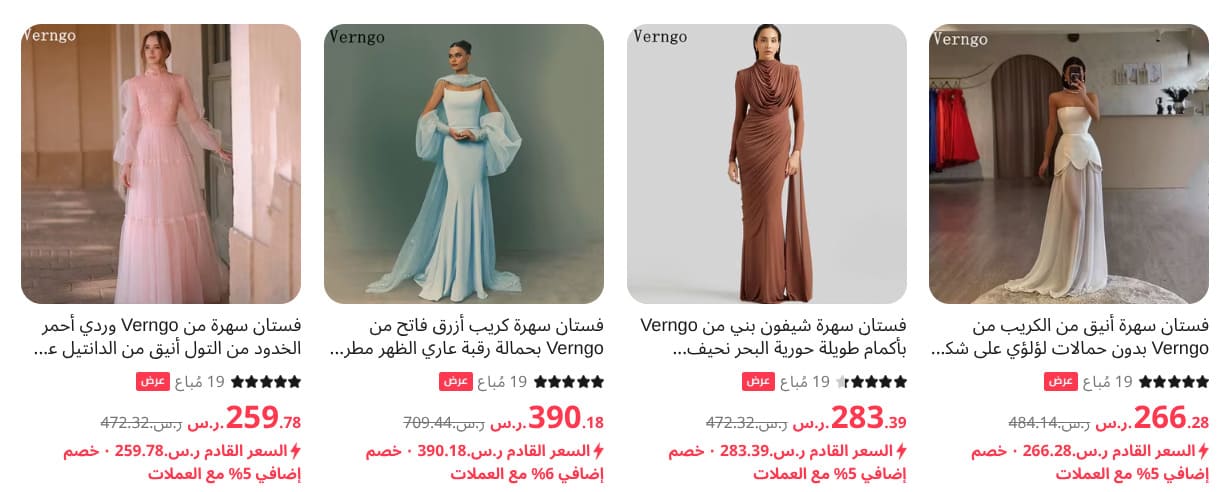 Verngo Evening Dresses Verngo Evening Dresses