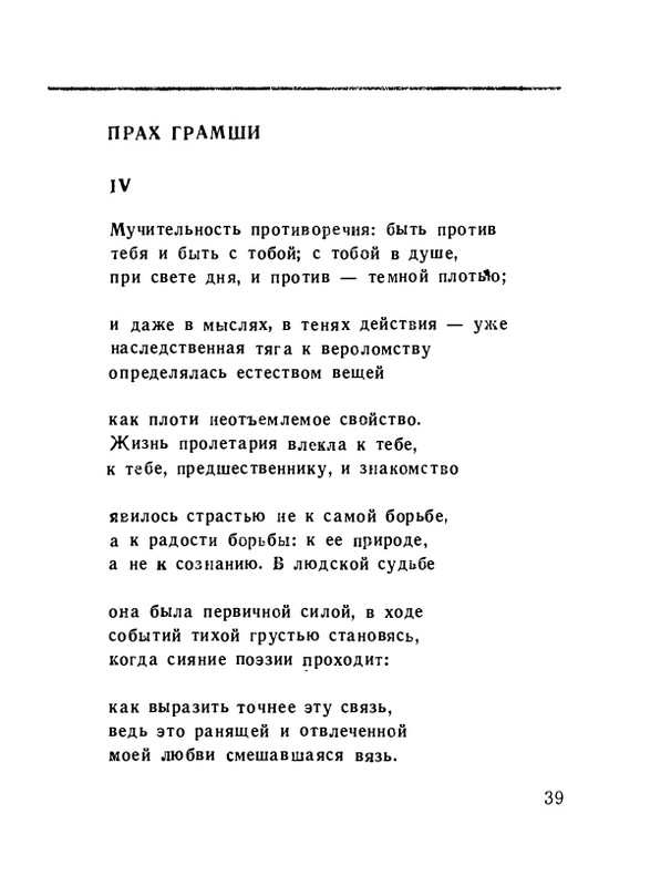 page-0041