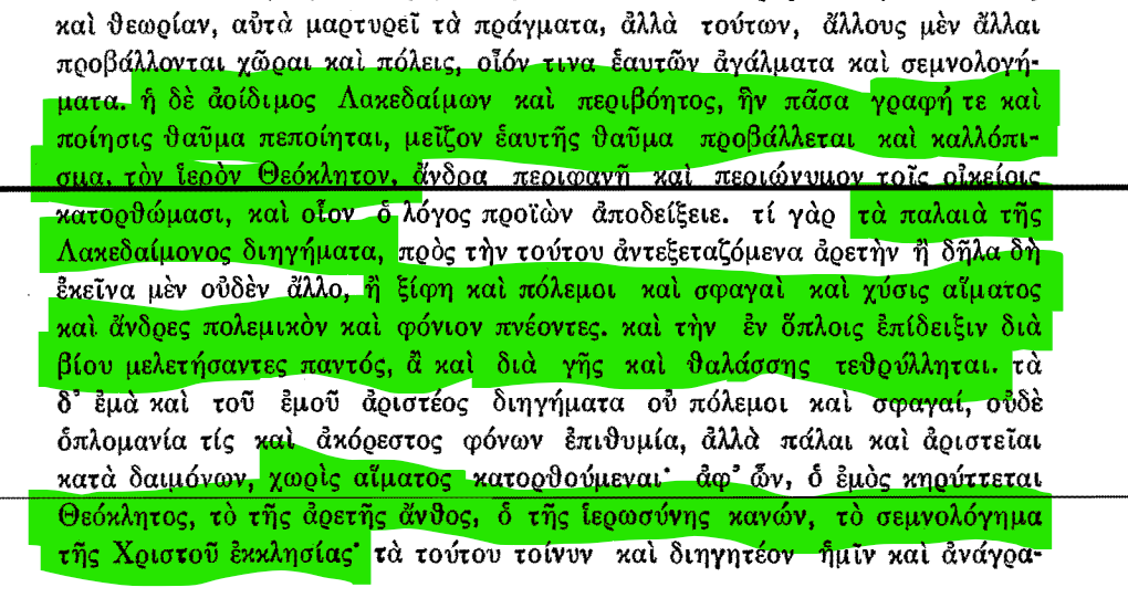 Εικόνα