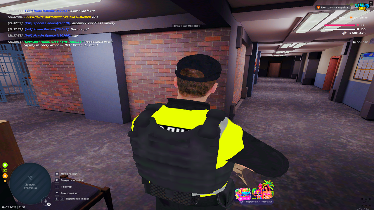 UKRAINE GTA 19 07 2026 21 38 16