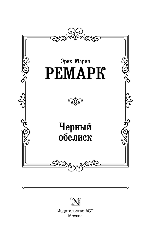 AST000000000134282-03