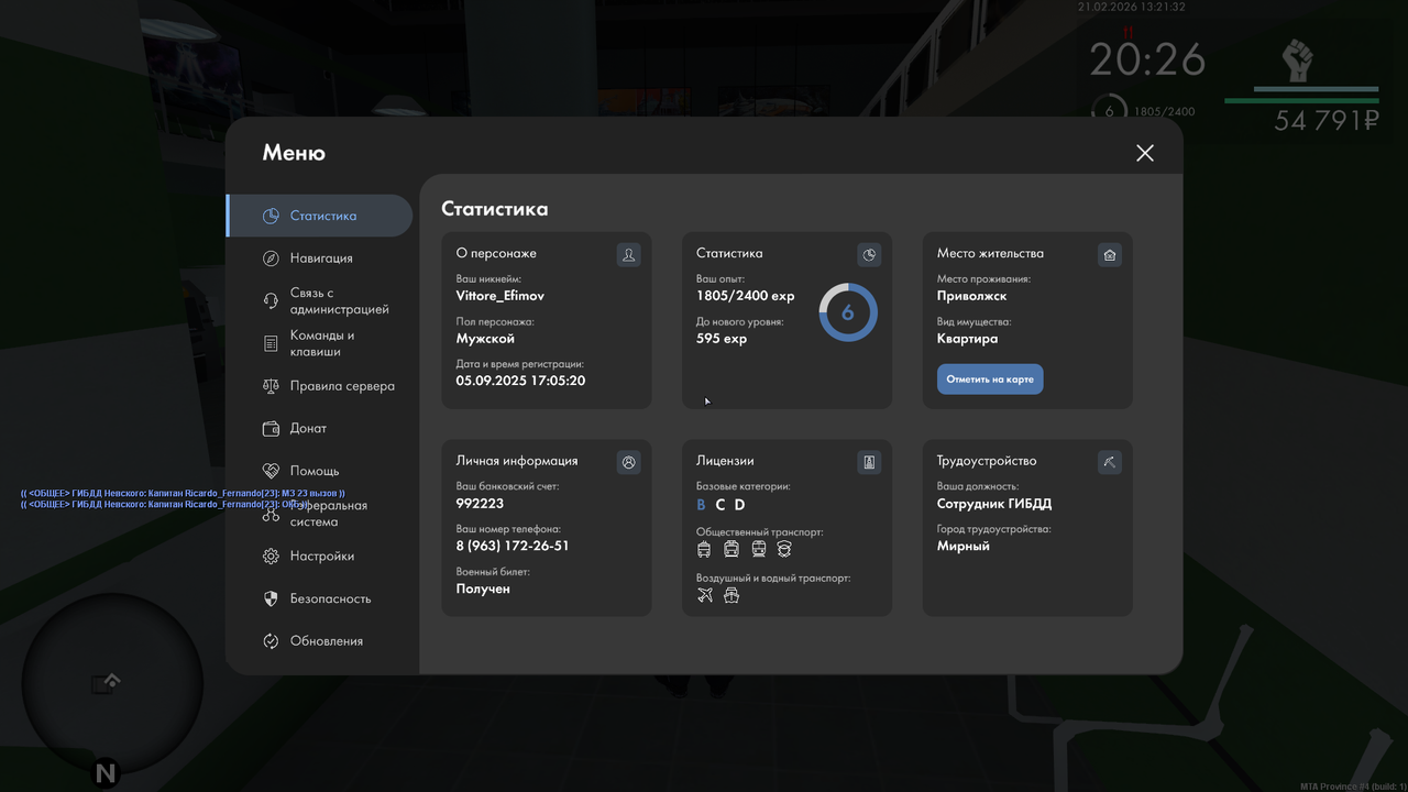 mta screen 2026 02 21 13 21 33