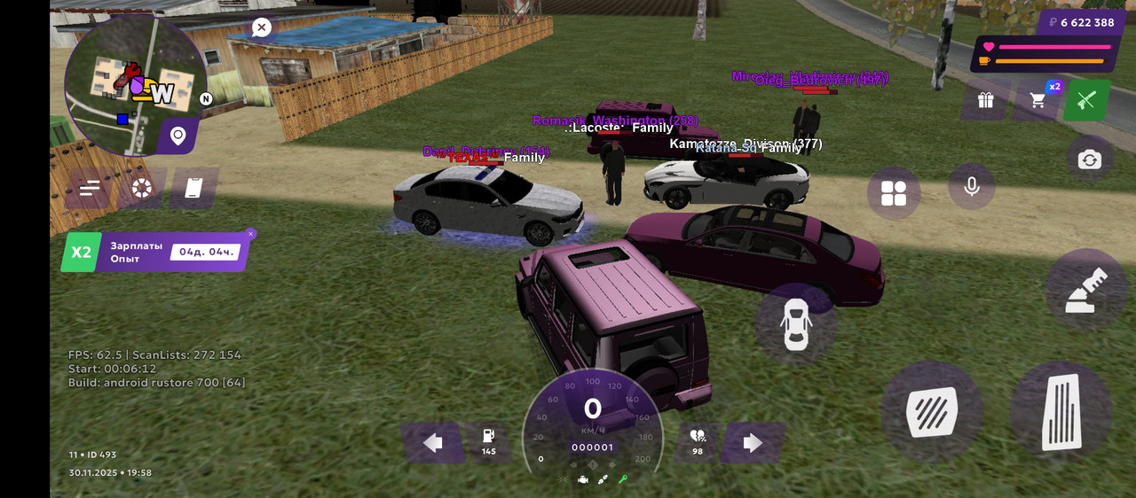 Screenshot 20251130 195807